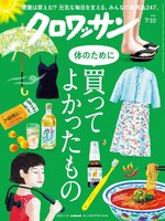 クロワッサン Croissant